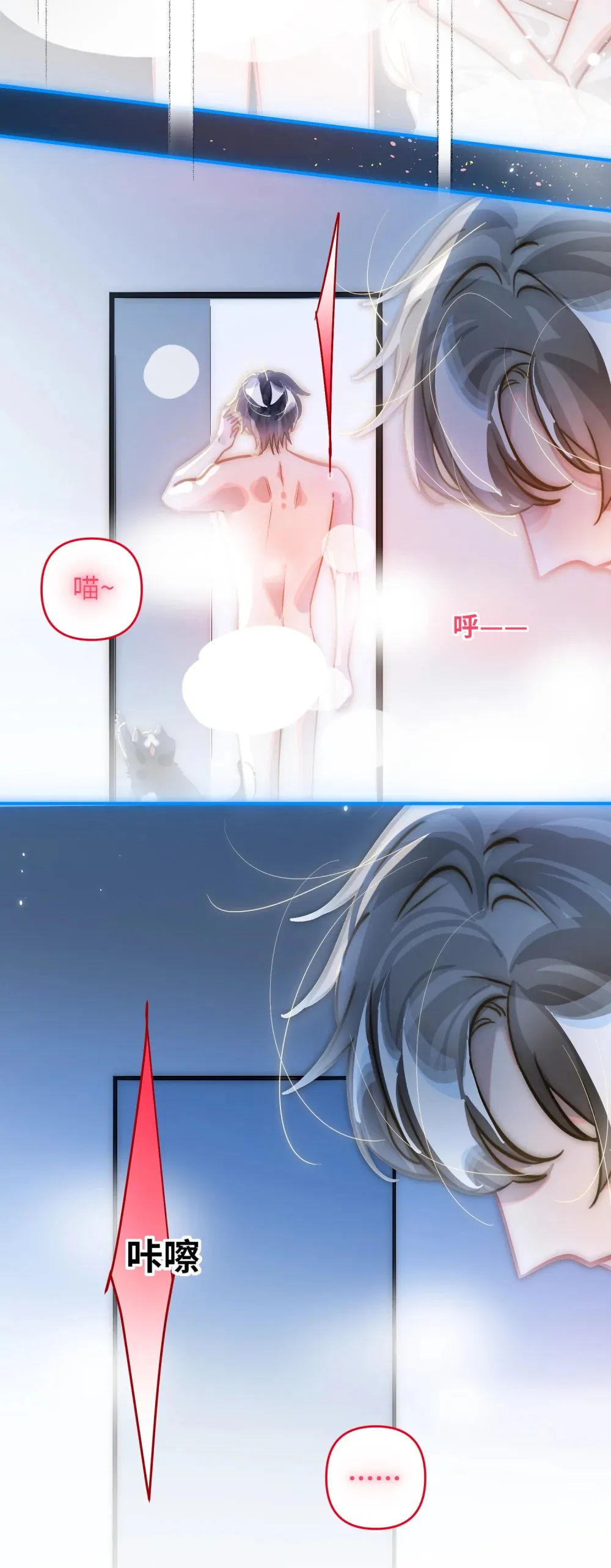 055 对李成蹊有感觉？25