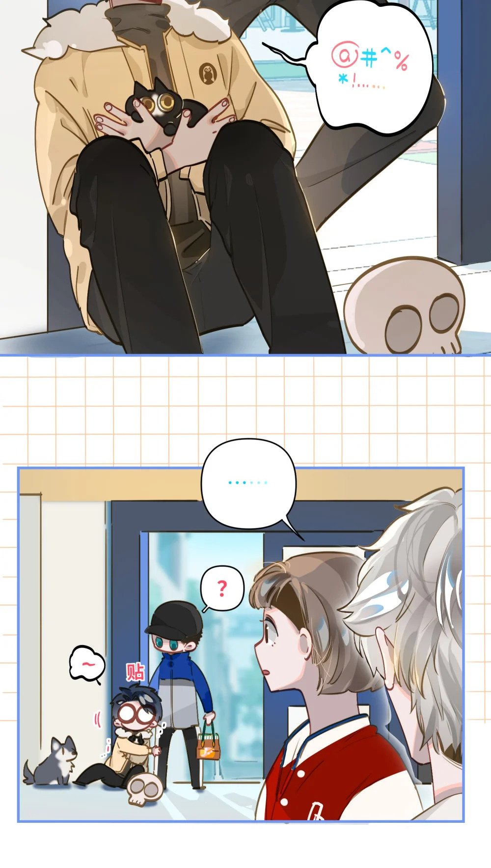 009 危险呀！25