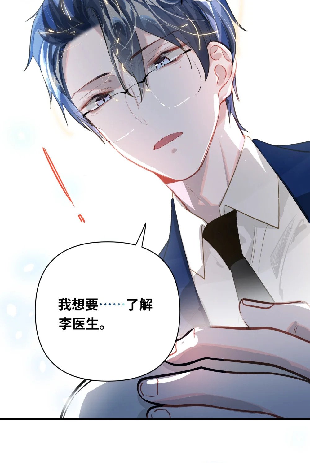 020 暴虐的猫27