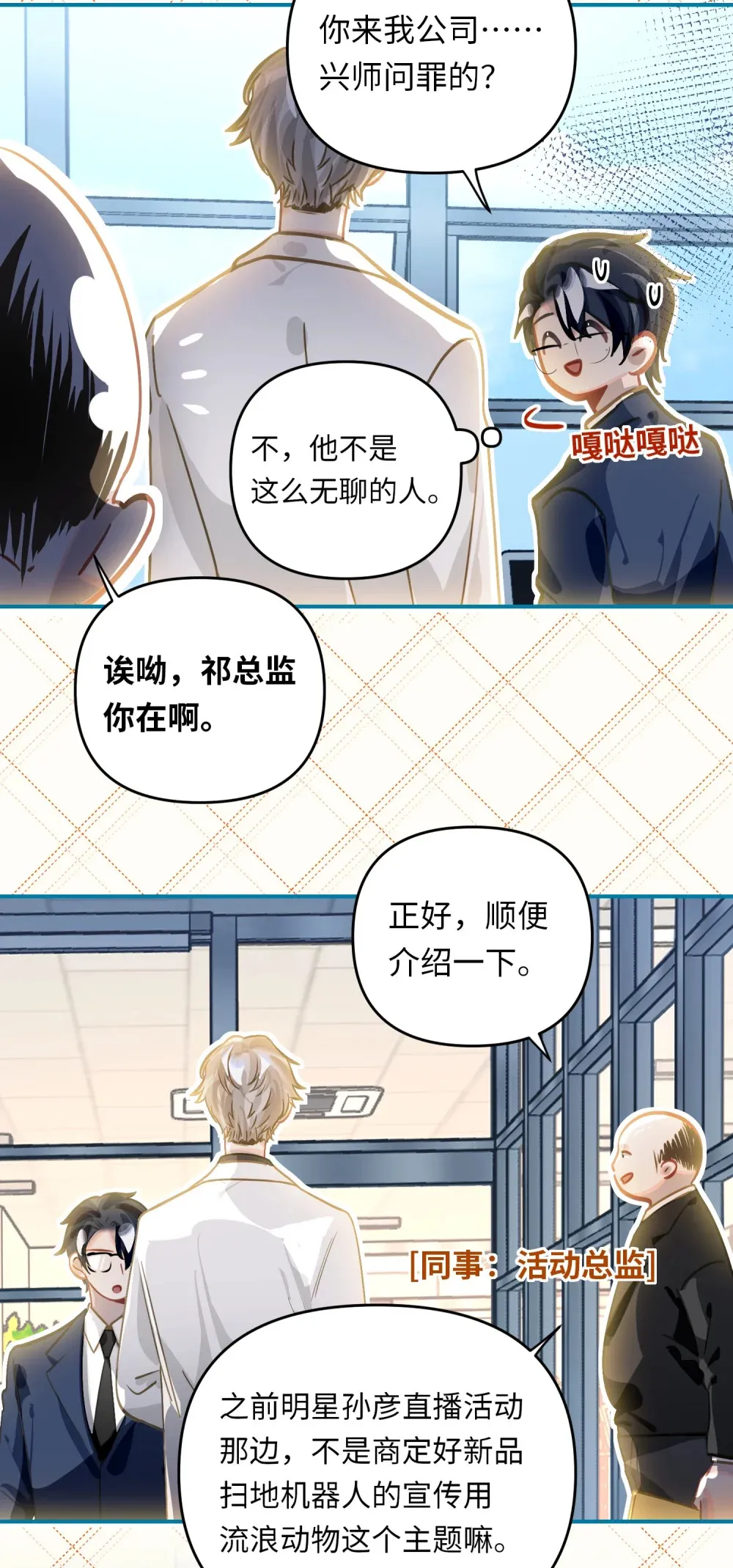 051 我会负责3