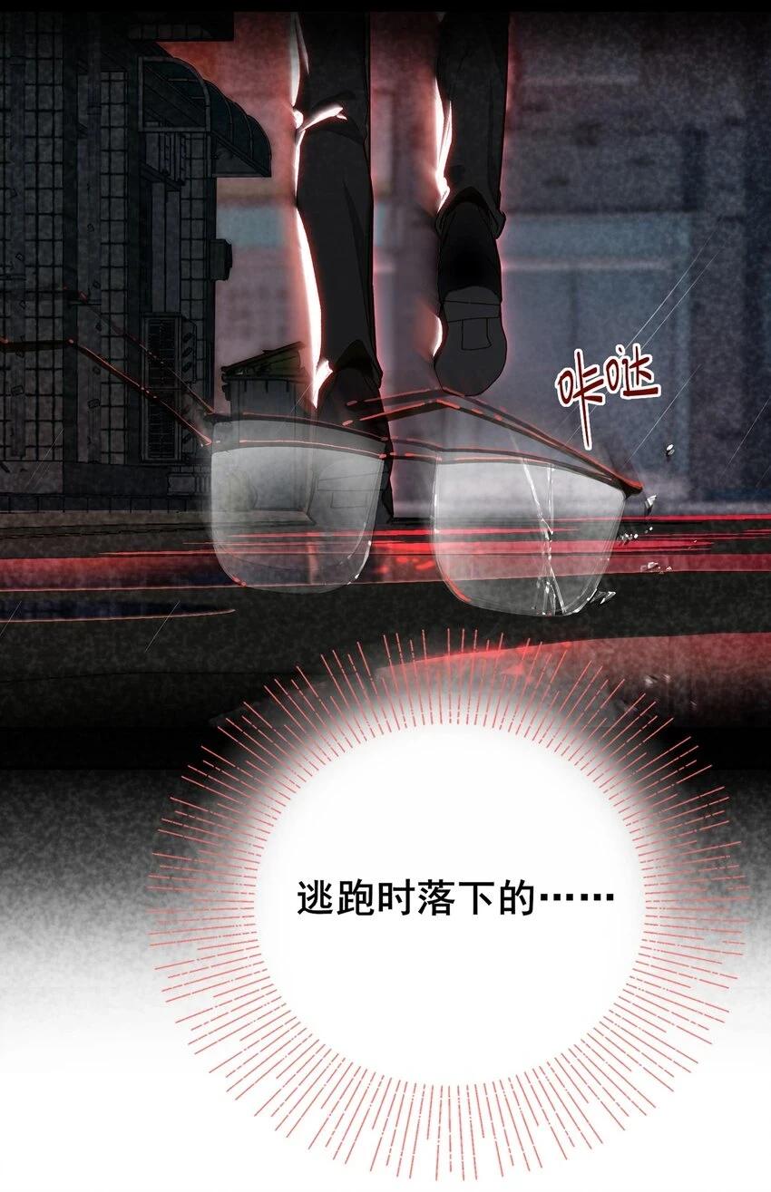 006 封口警告18