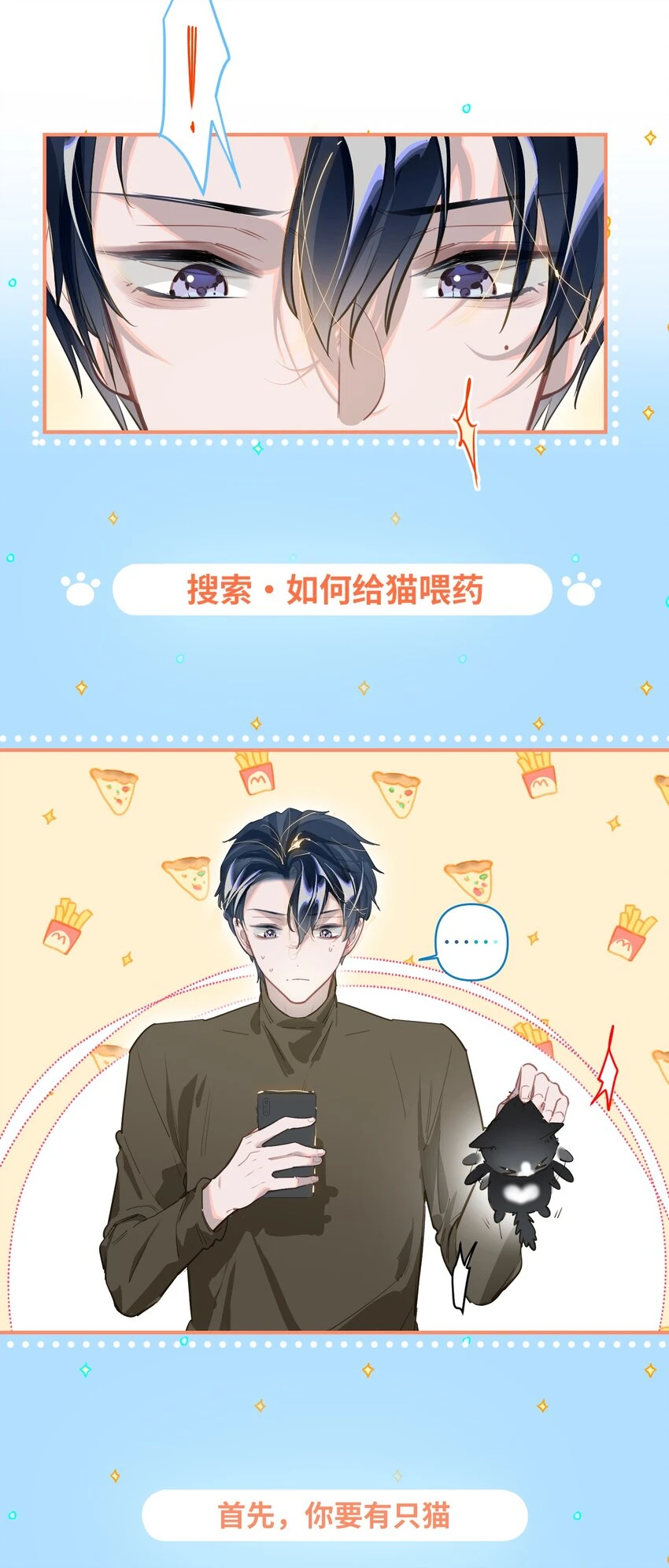 008 为什么？！32