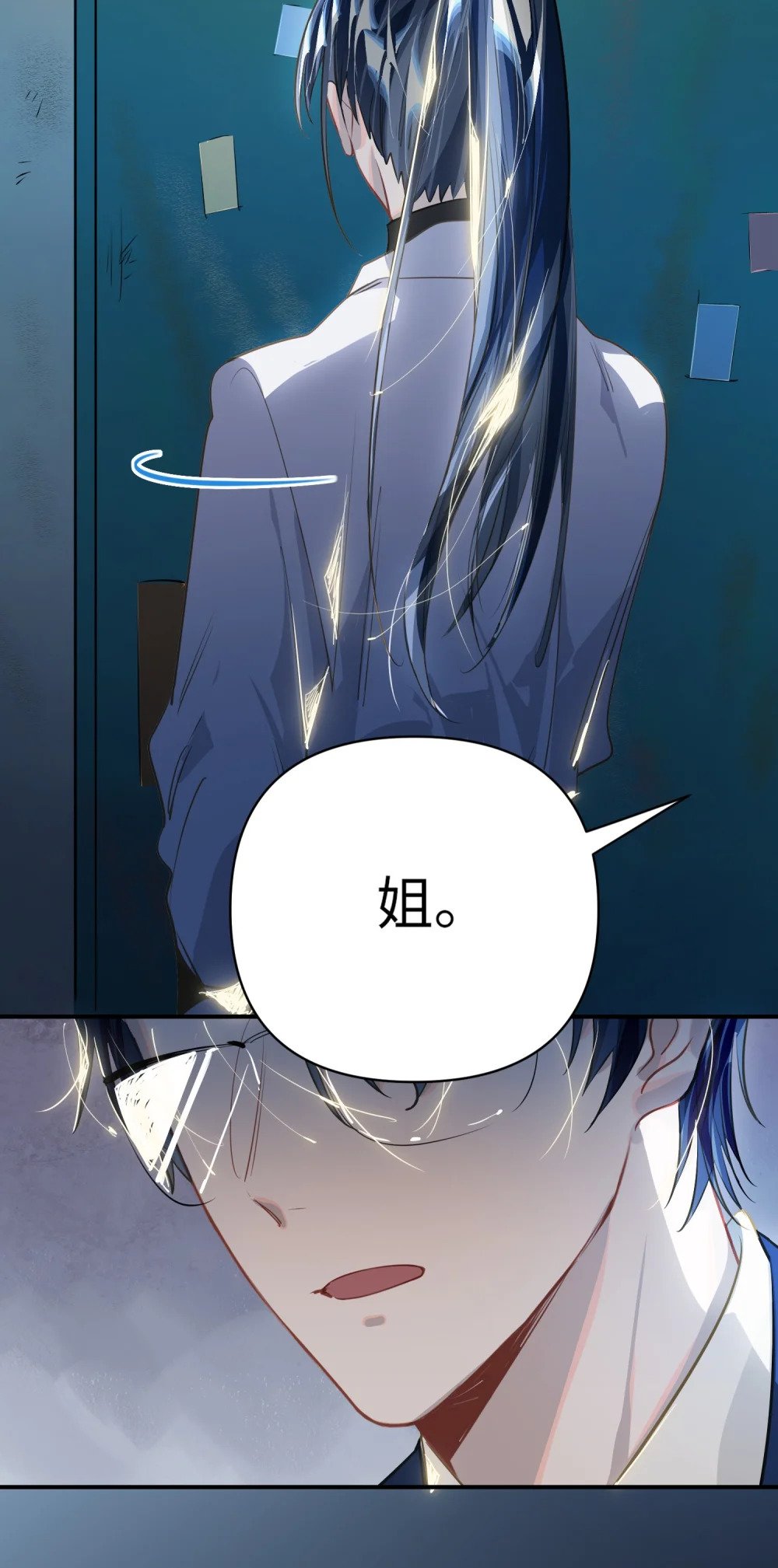 029 他是我男朋友21