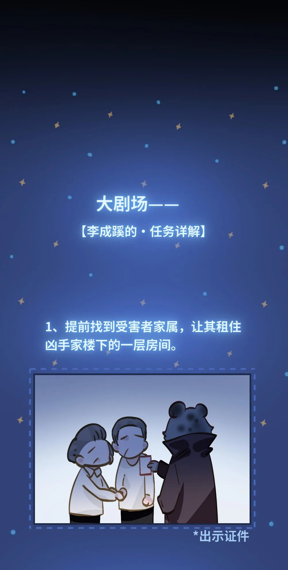 026 能忍一下痛吗？36