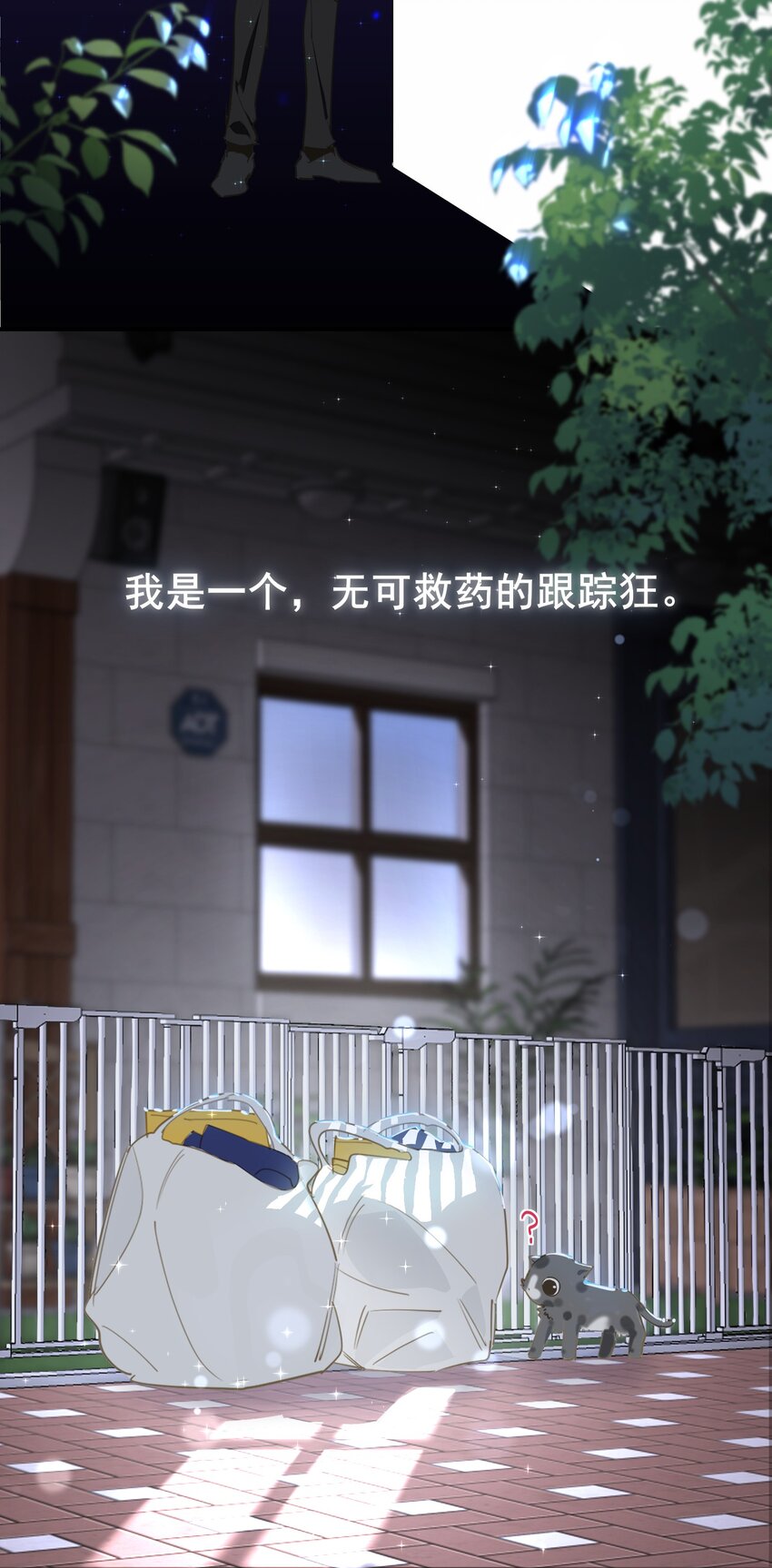 002 美好的他23