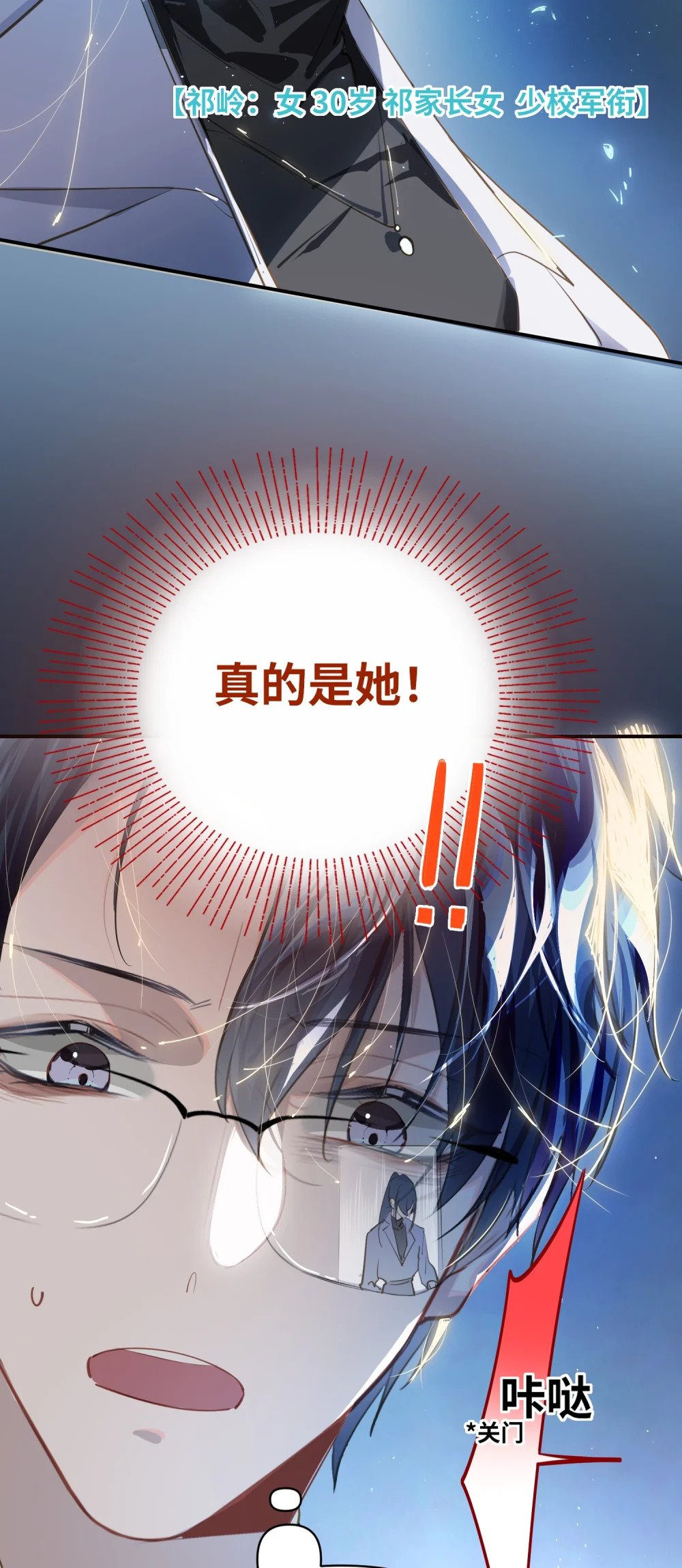 029 他是我男朋友14