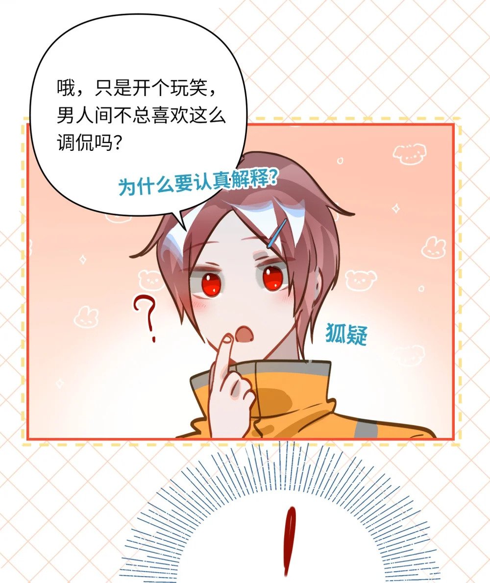 023 我要住你家10
