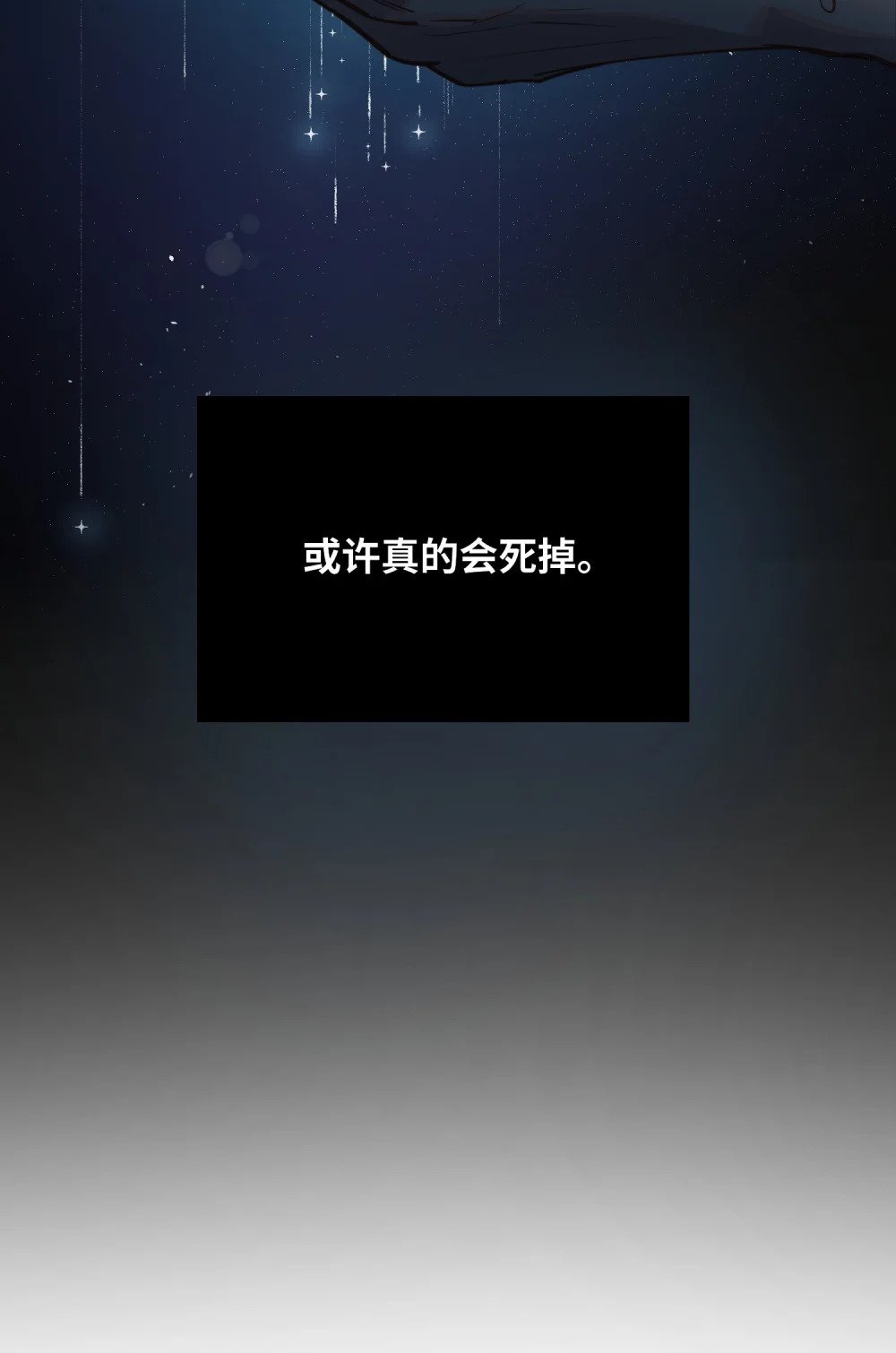 024 我还是喜欢您31