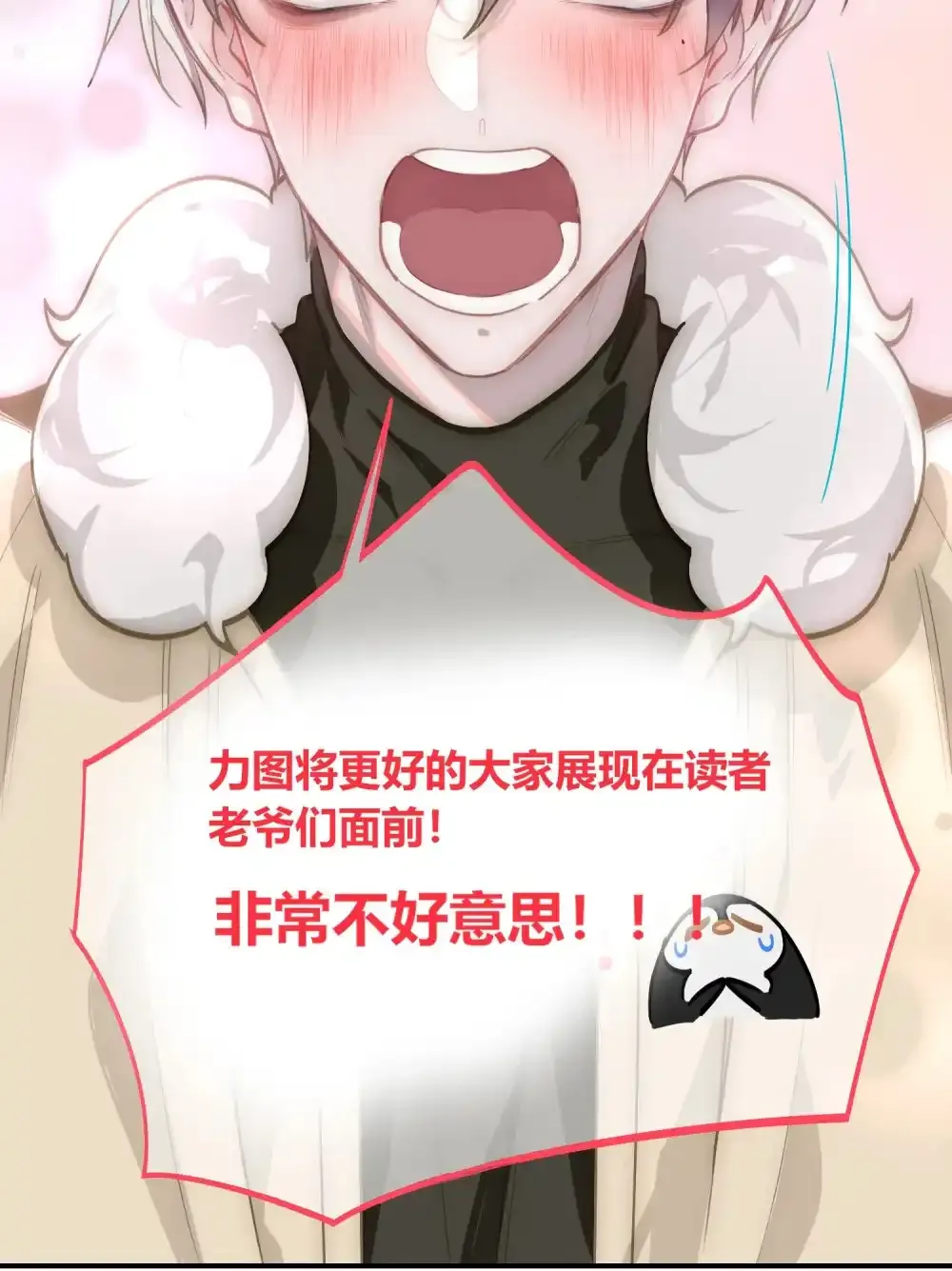 请假条 下周见！2