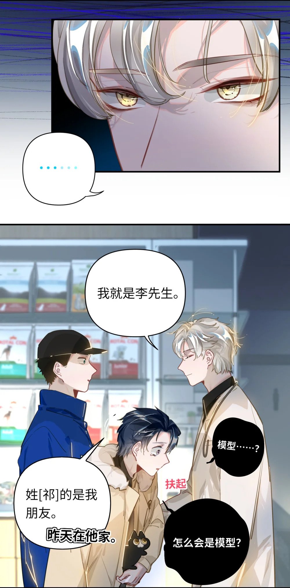 009 危险呀！31