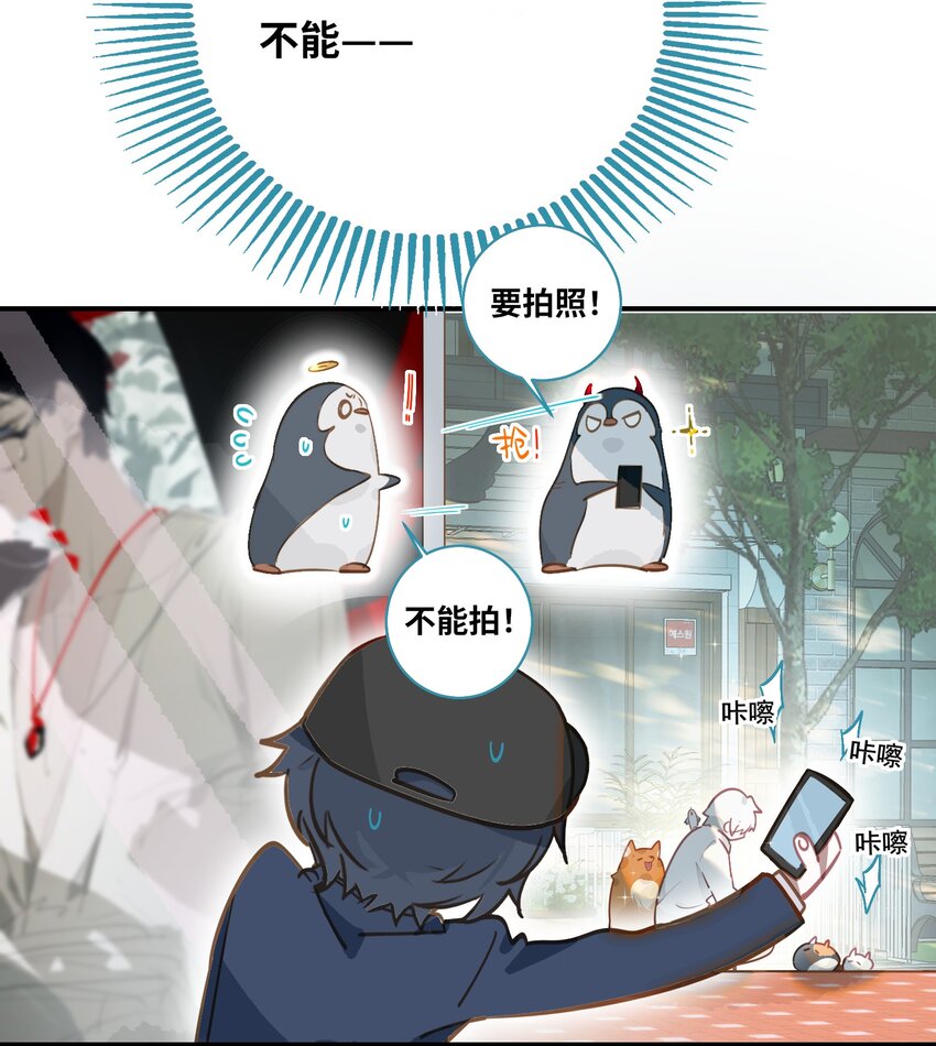 001 跟踪狂先生37