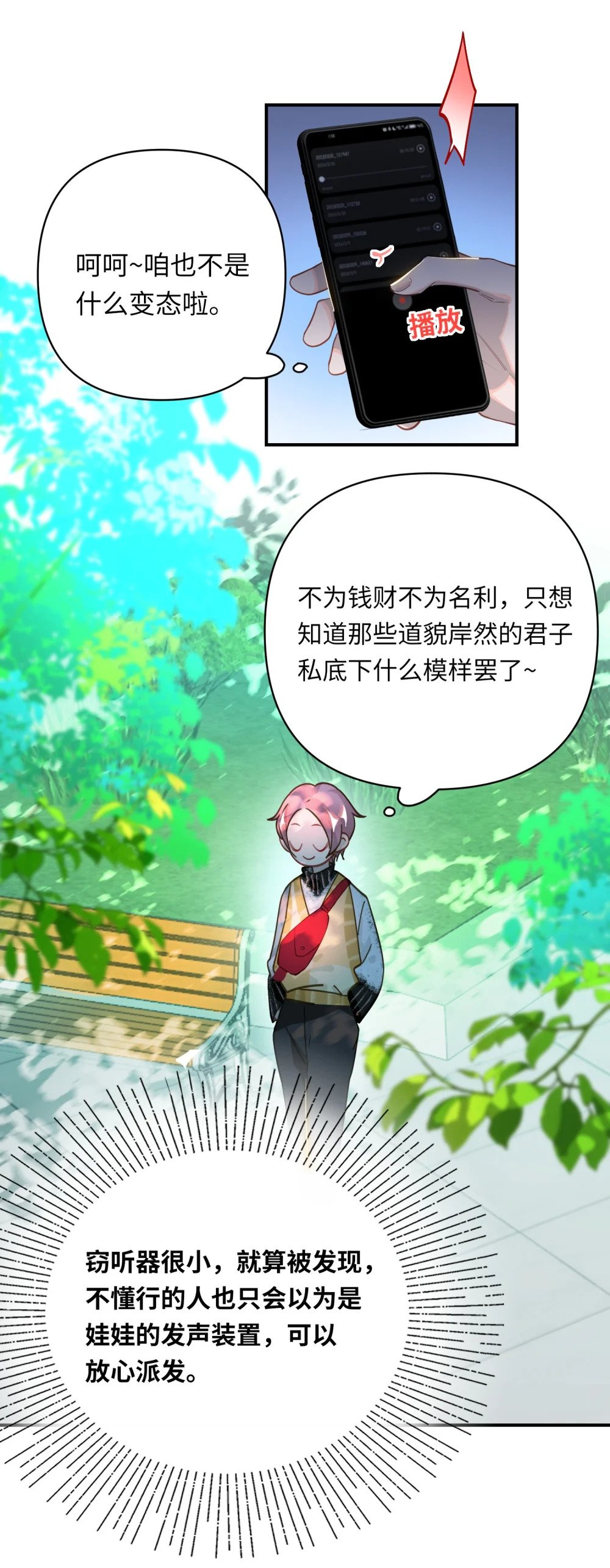 017 难约的总监5