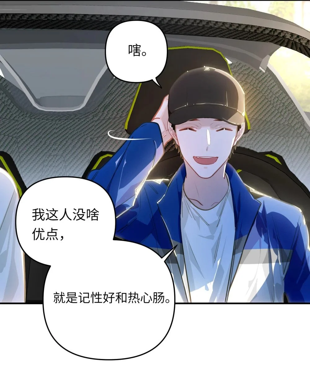 041 羡慕你13