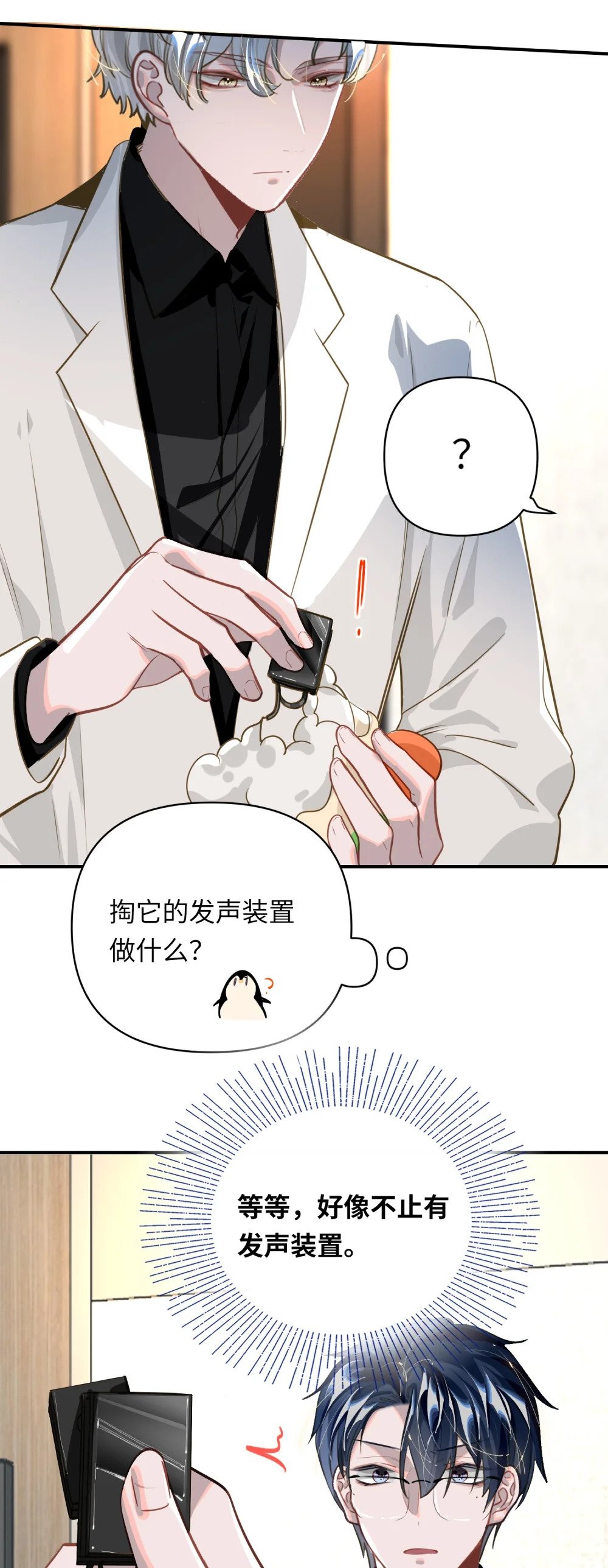 016 吃狗粮罢了30