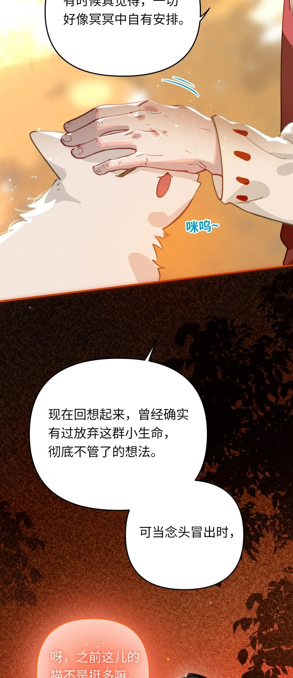 045 师父？28