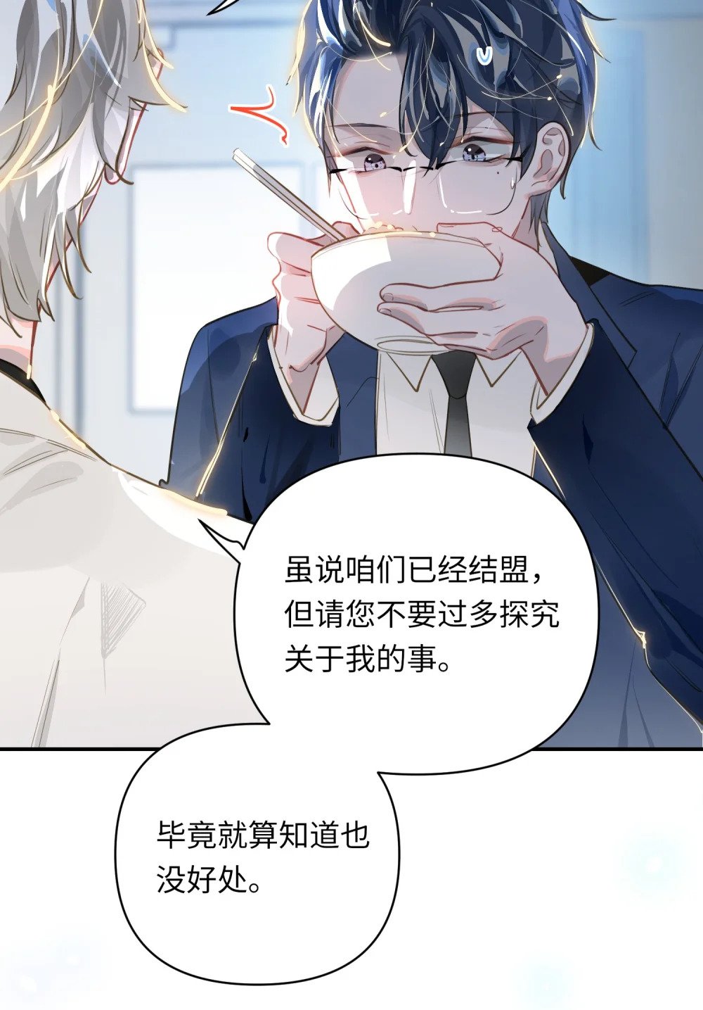 020 暴虐的猫25