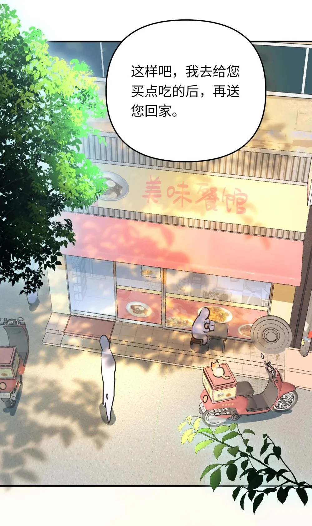 041 羡慕你14
