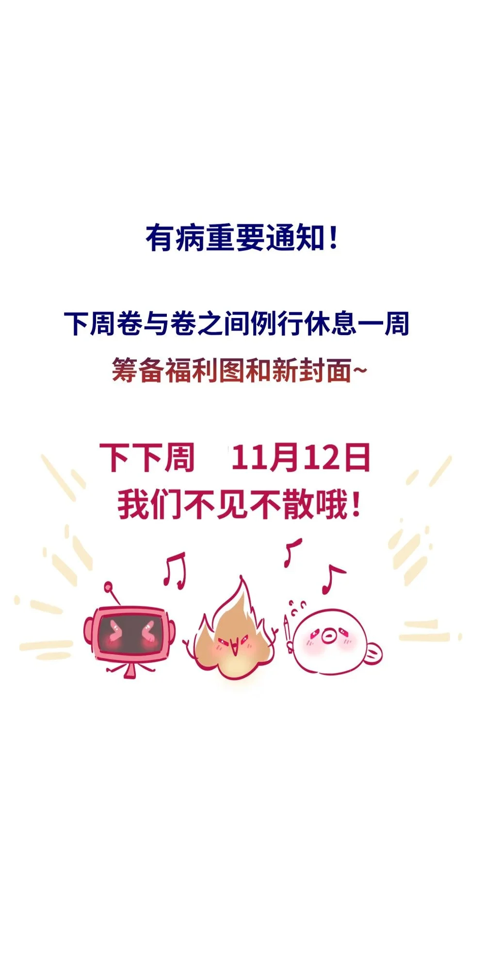 040 这特么是双人床吧！39