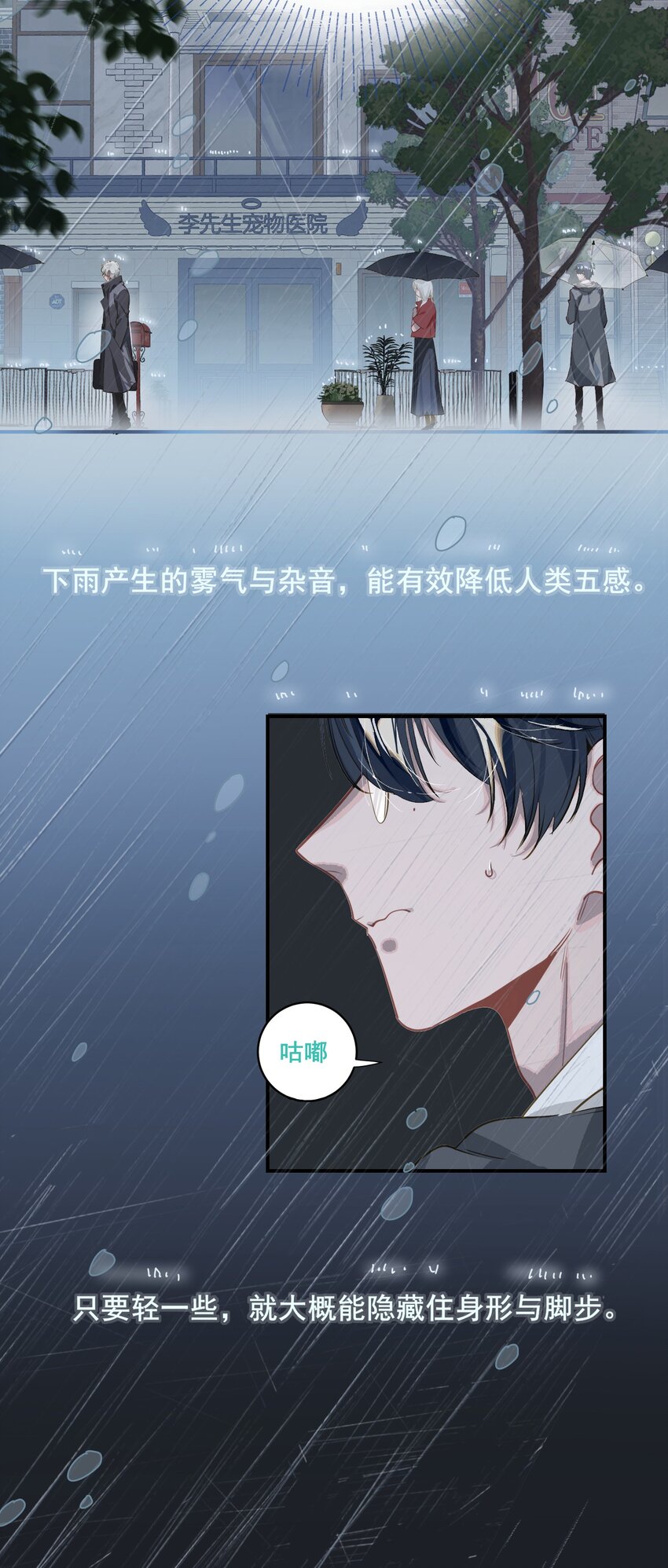 003 杀人现场？！9