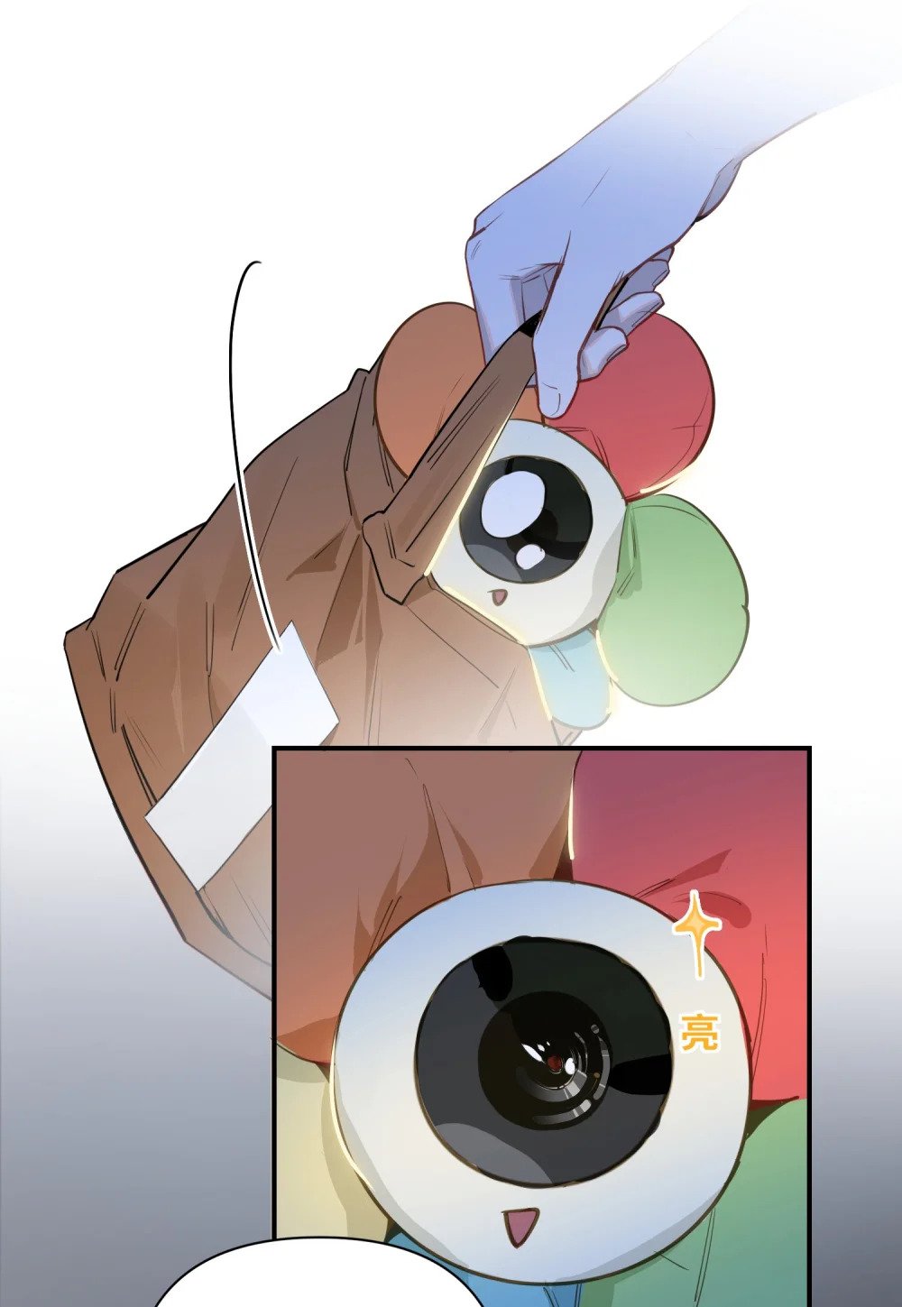 021 亲吻还是撕咬？20