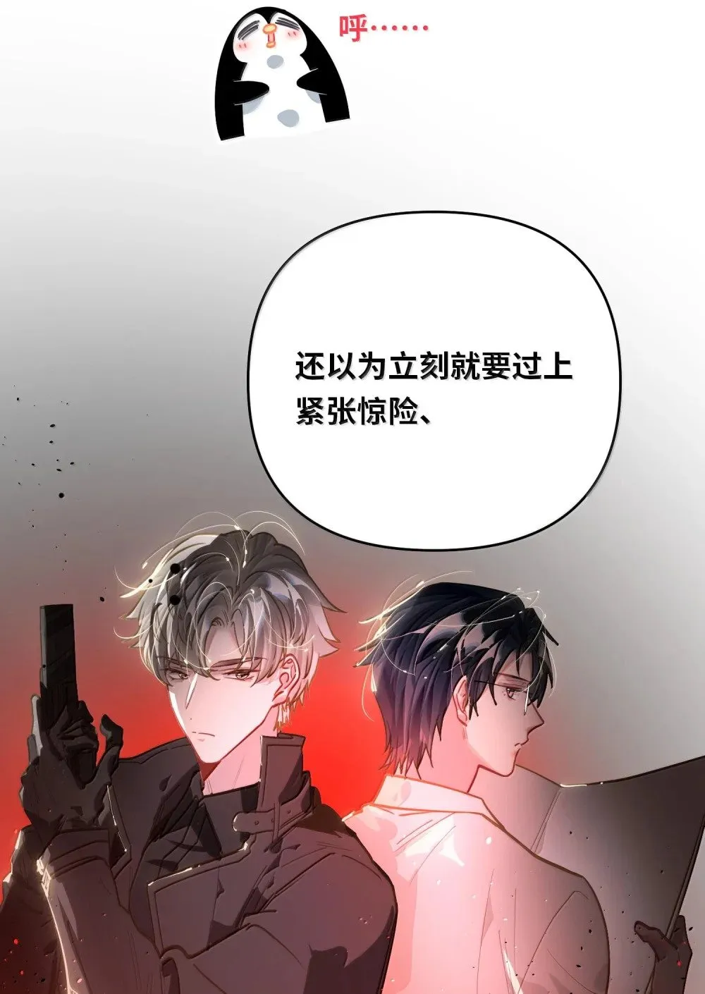 064 我想要13