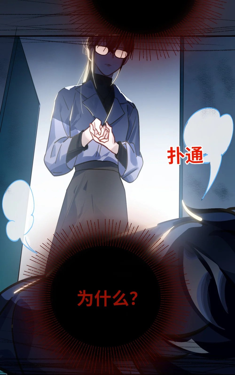 030 拖回家6