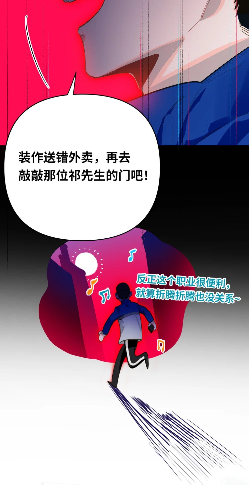 011 我确实没在害你31