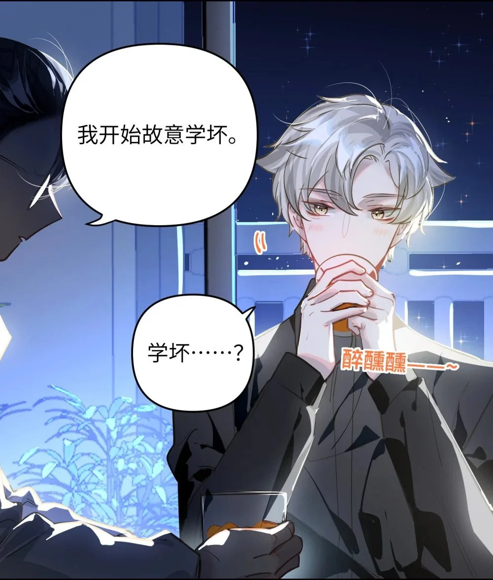 043 你还跟踪过别人？！16