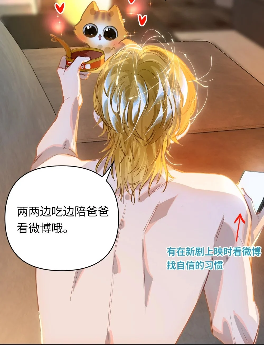 038 我想拥抱你25