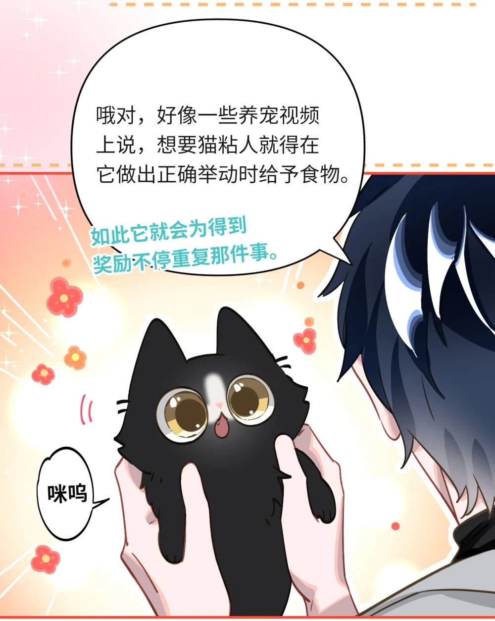 015 男神经病厨艺了得！9