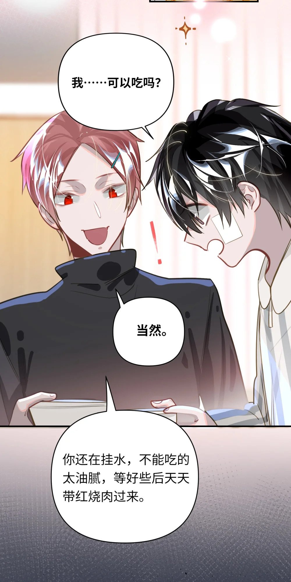 028 奖励给您。32