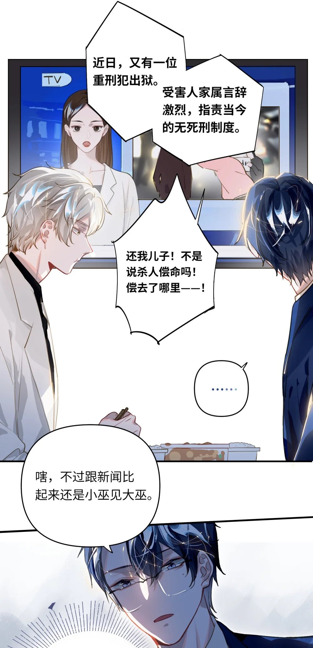 020 暴虐的猫19