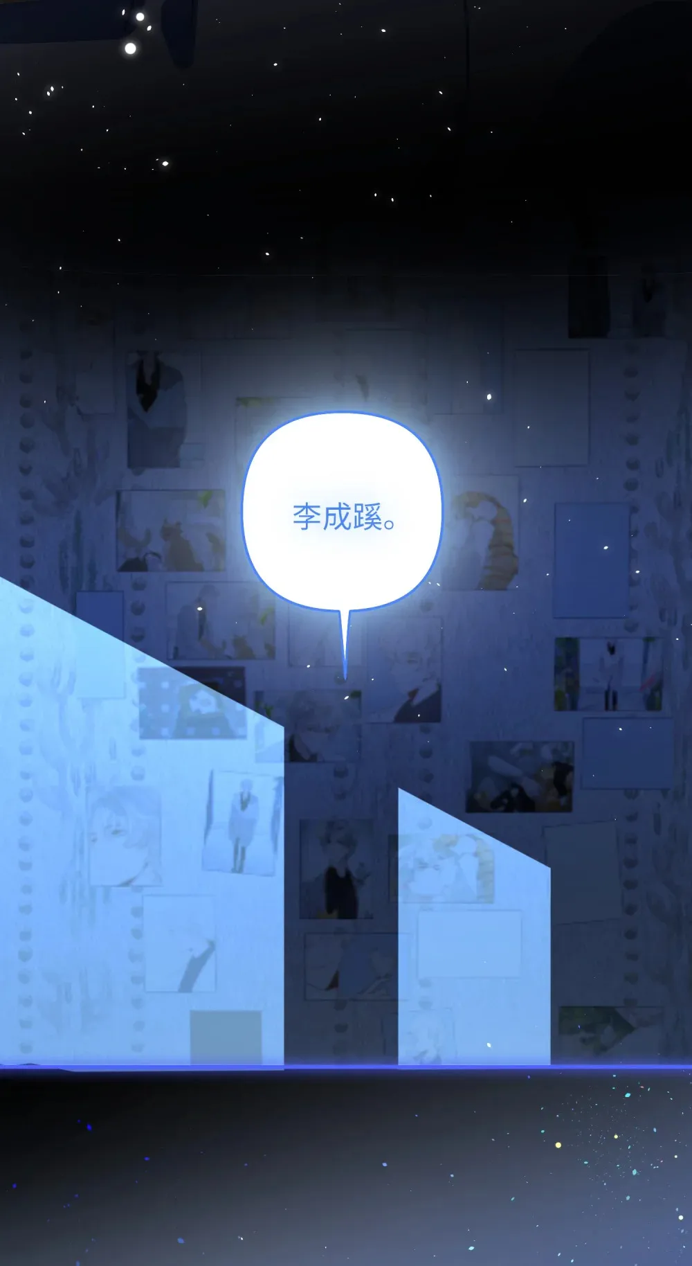 058 我喜欢你9