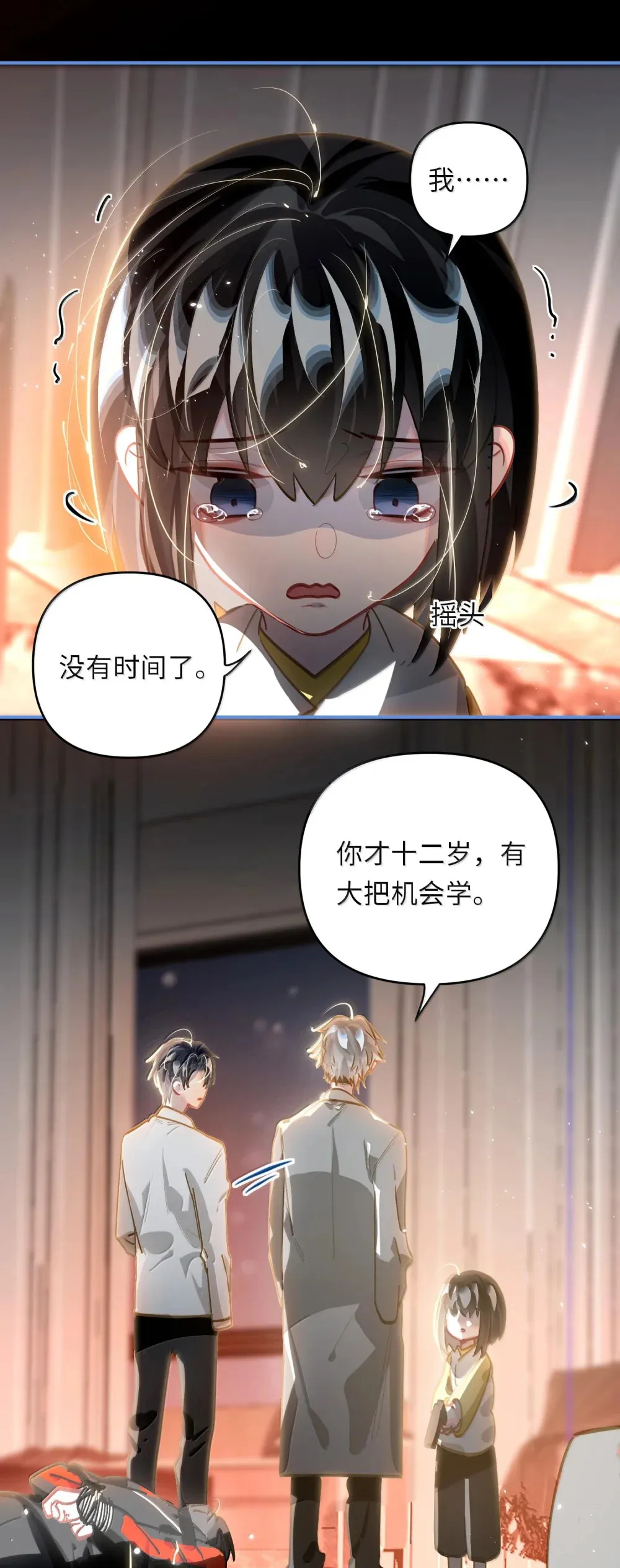 061 你值得6