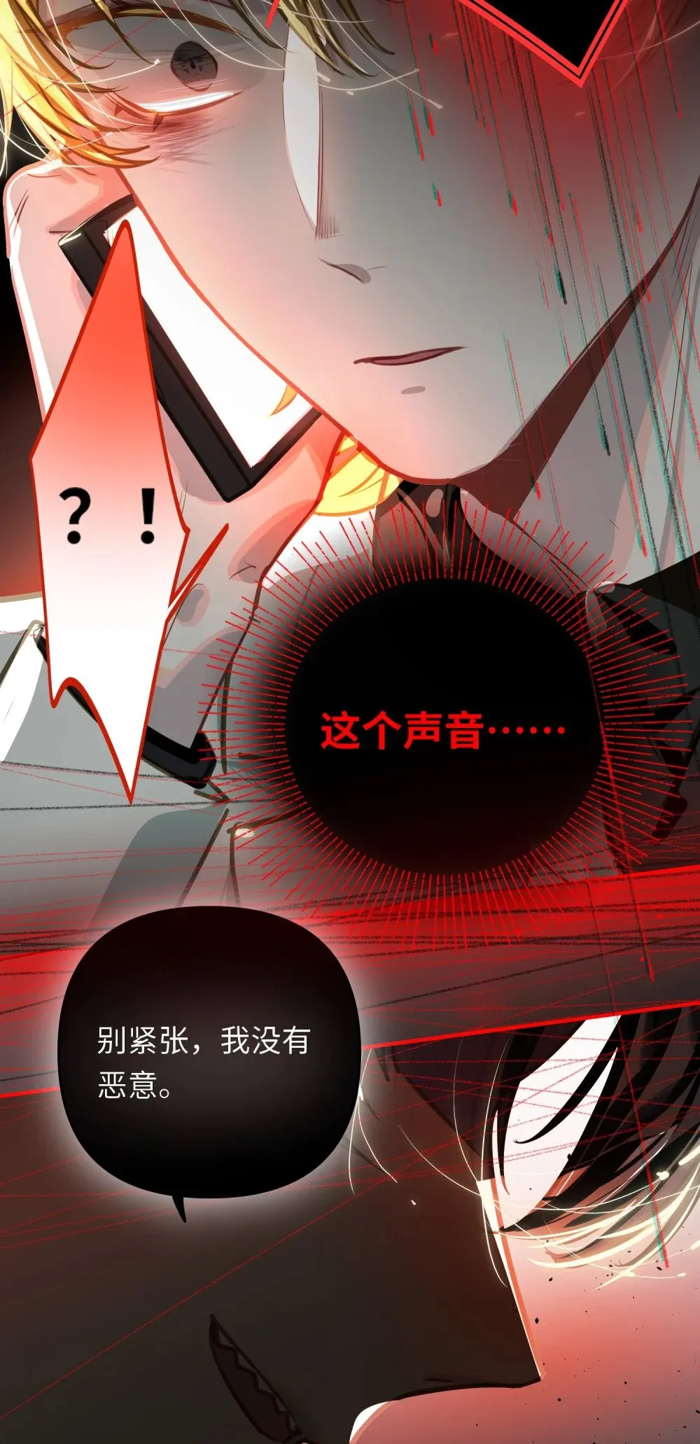 048 哥们儿手头紧~19