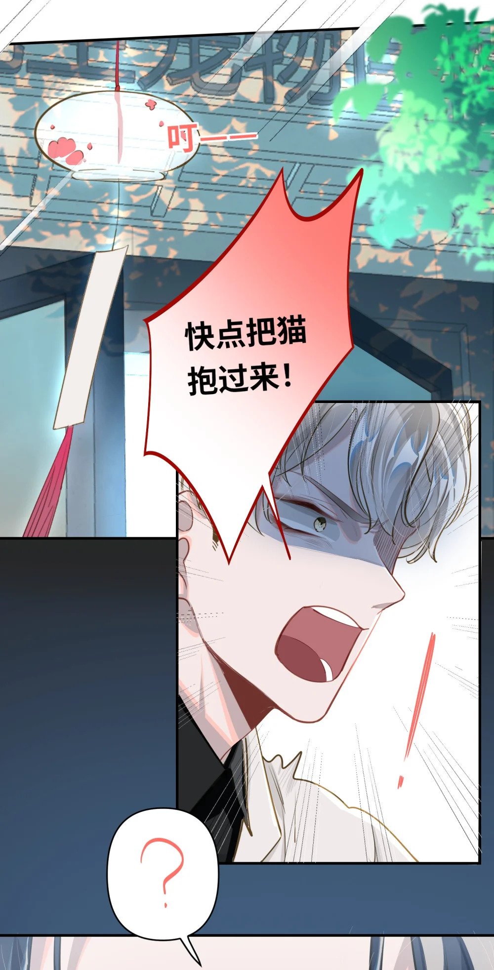 017 难约的总监28