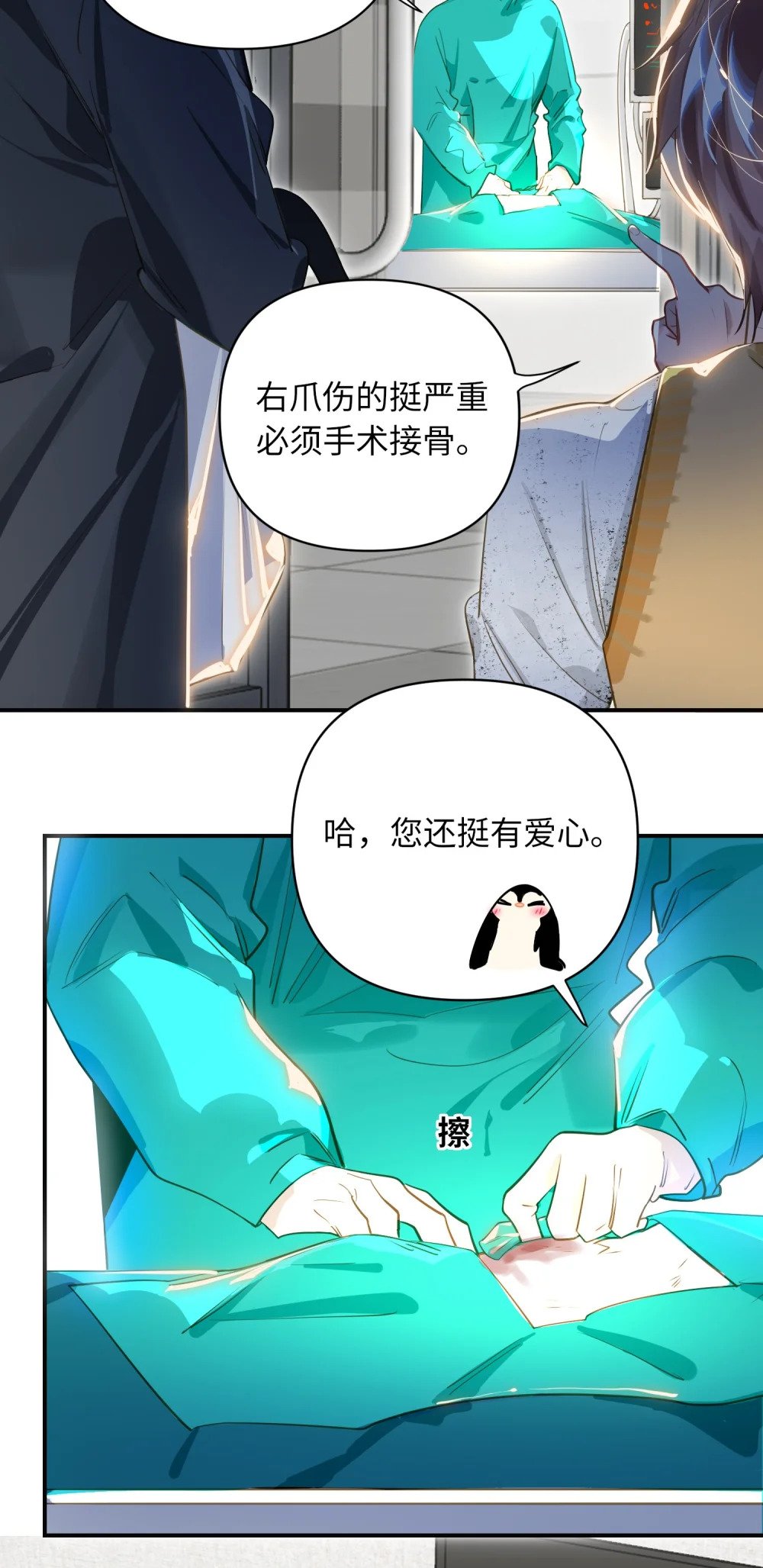015 男神经病厨艺了得！27