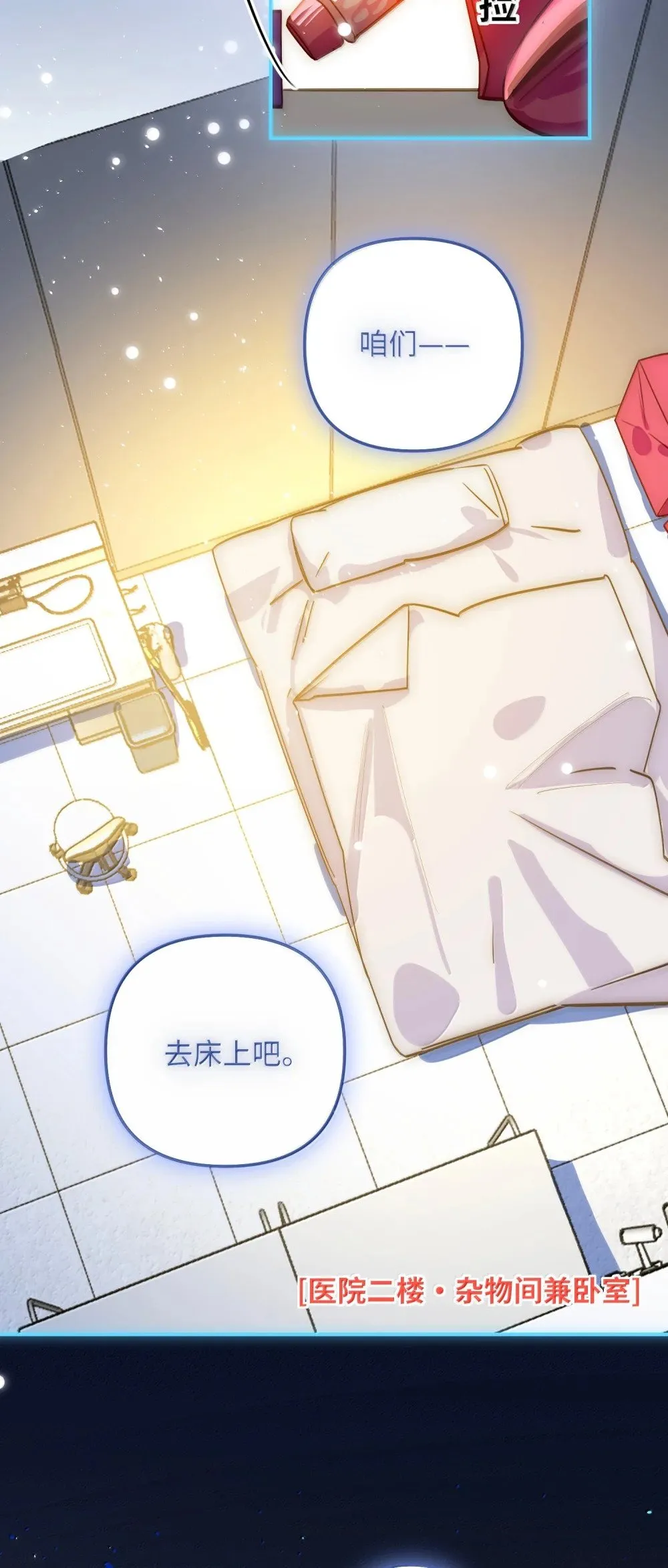 065 从前的我13