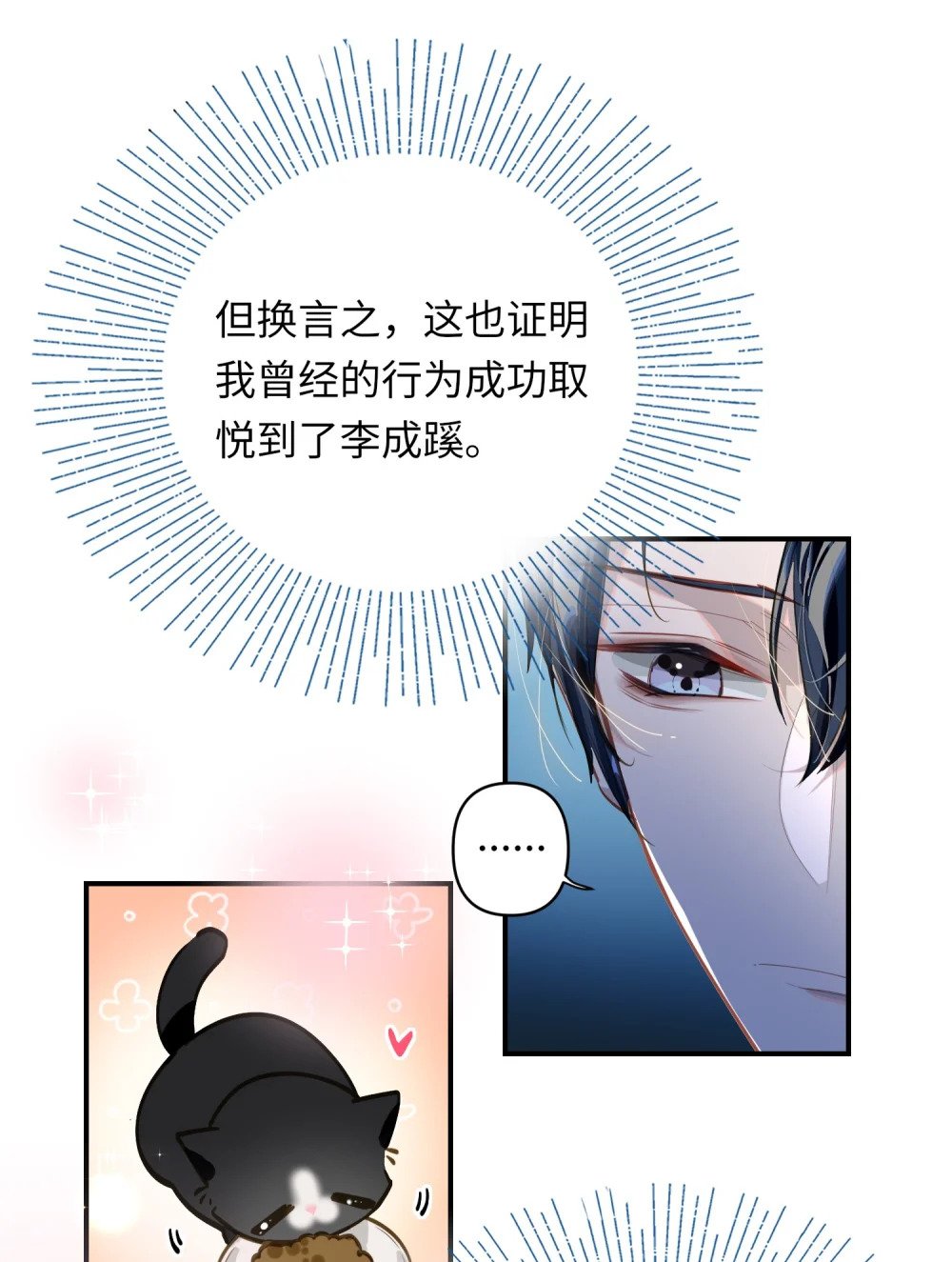015 男神经病厨艺了得！13