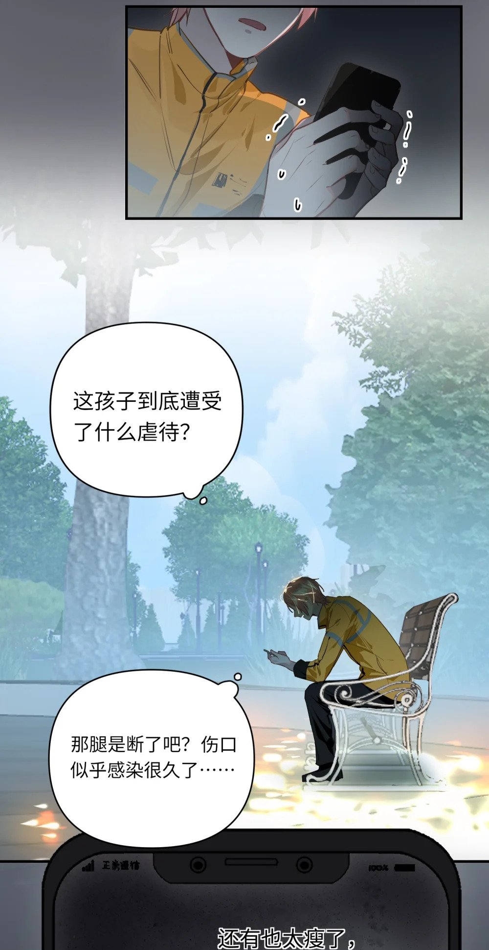 022 被囚禁的孩子20