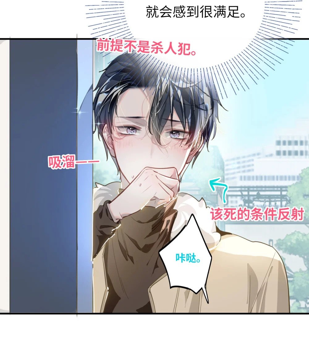 009 危险呀！20