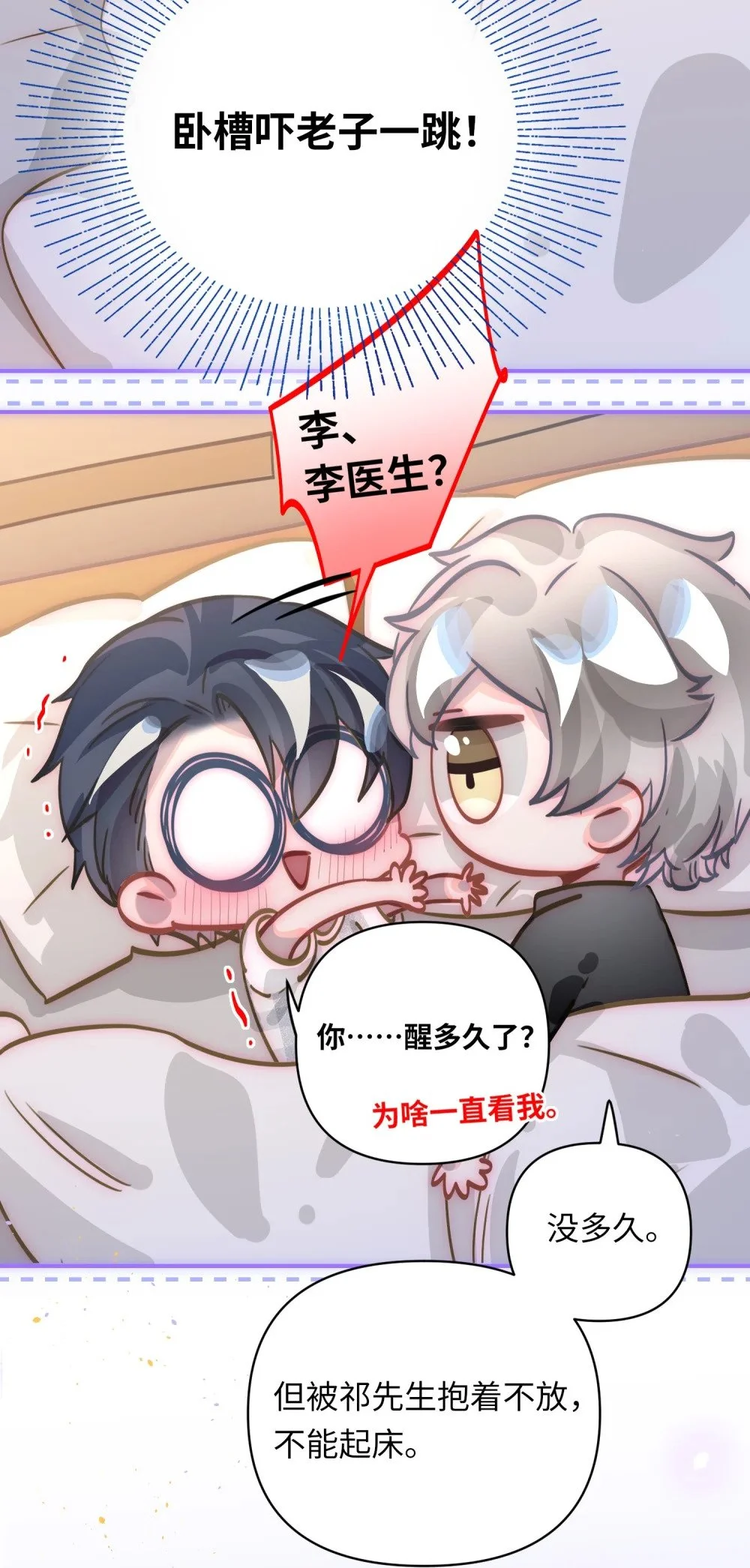 040 这特么是双人床吧！24