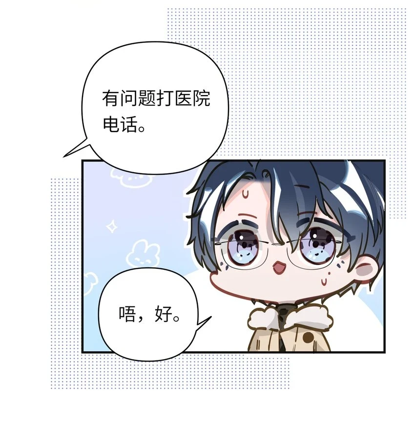 007 又有何事26