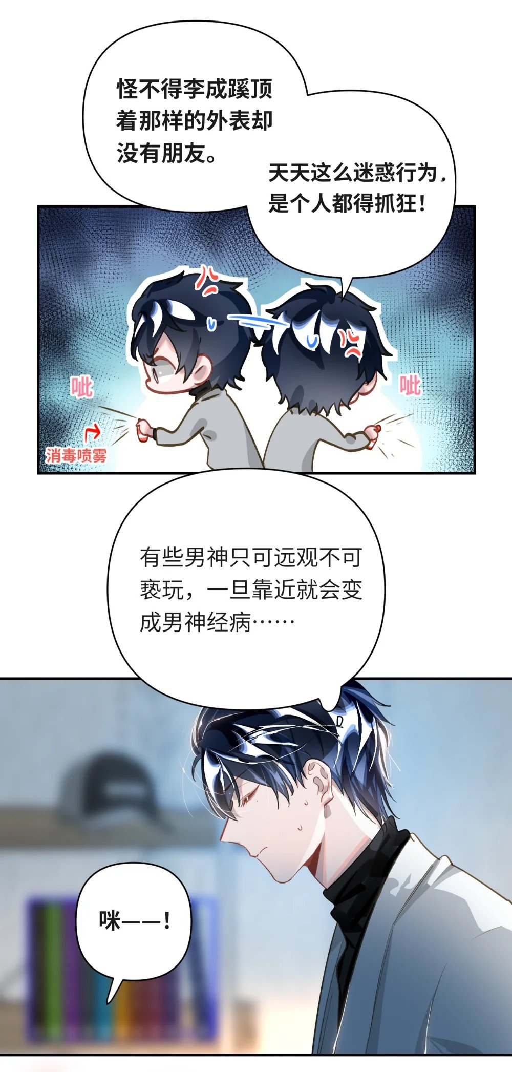 015 男神经病厨艺了得！7