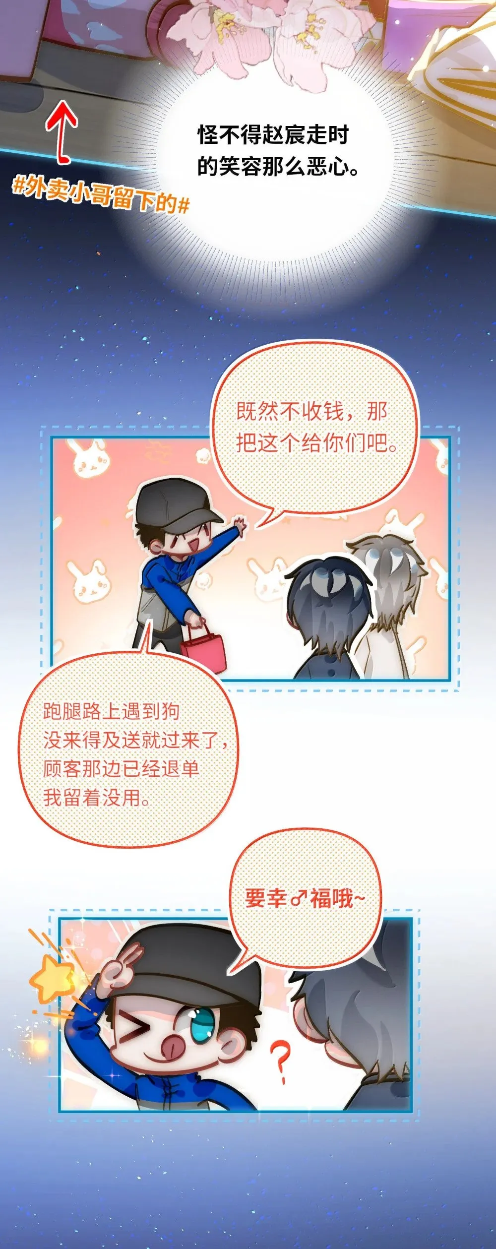 065 从前的我11
