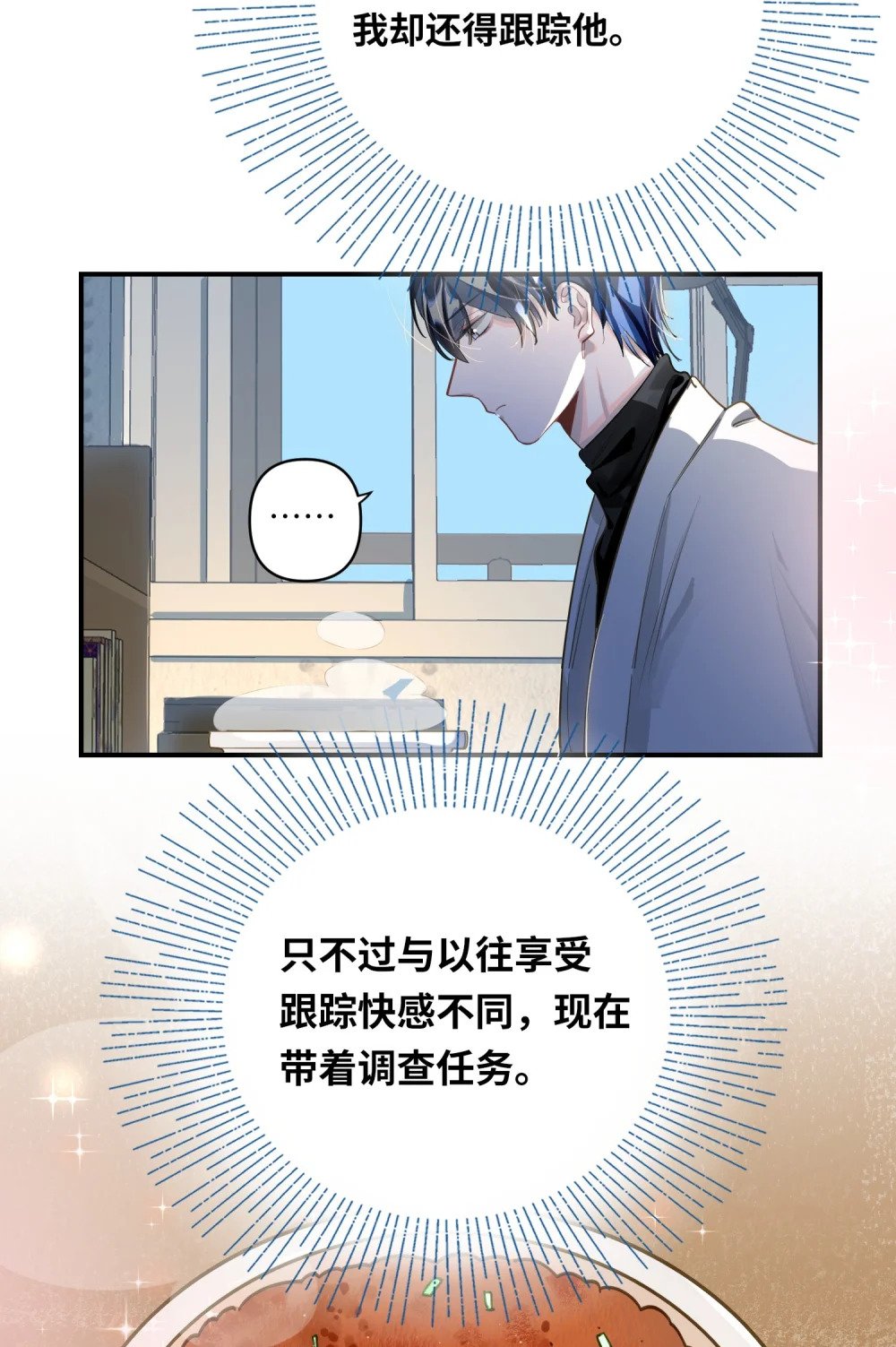 015 男神经病厨艺了得！16