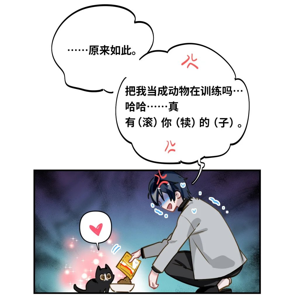 015 男神经病厨艺了得！12