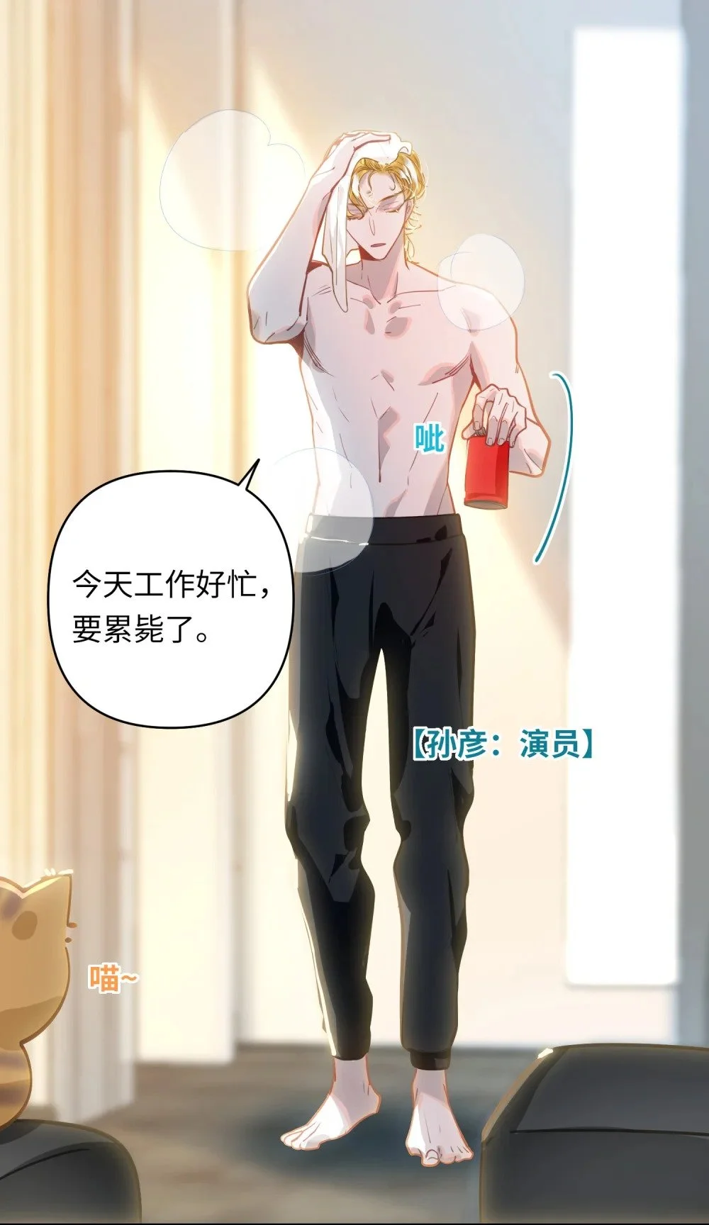 038 我想拥抱你19