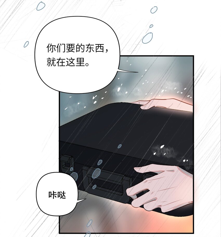 003 杀人现场？！19