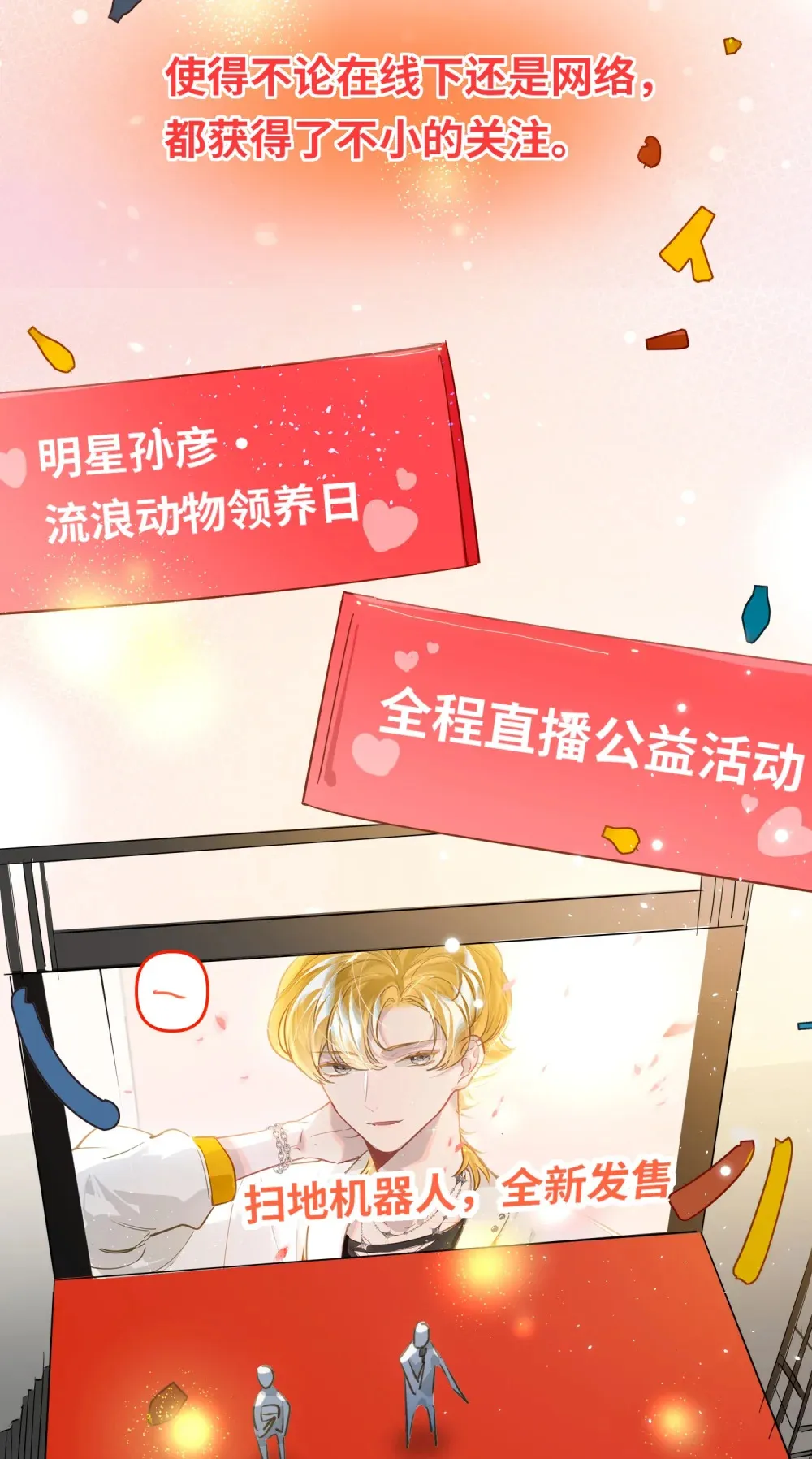 053 现在呢？34